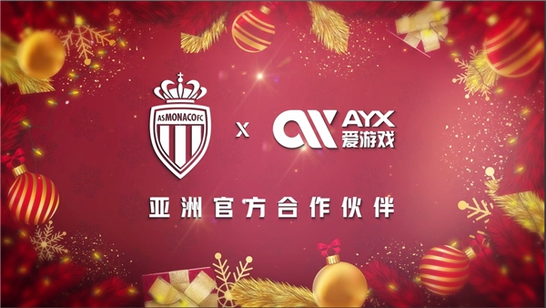 ayx·愛(ài)游戲(中國(guó))官方網(wǎng)站追逐榮耀，創(chuàng)造傳奇