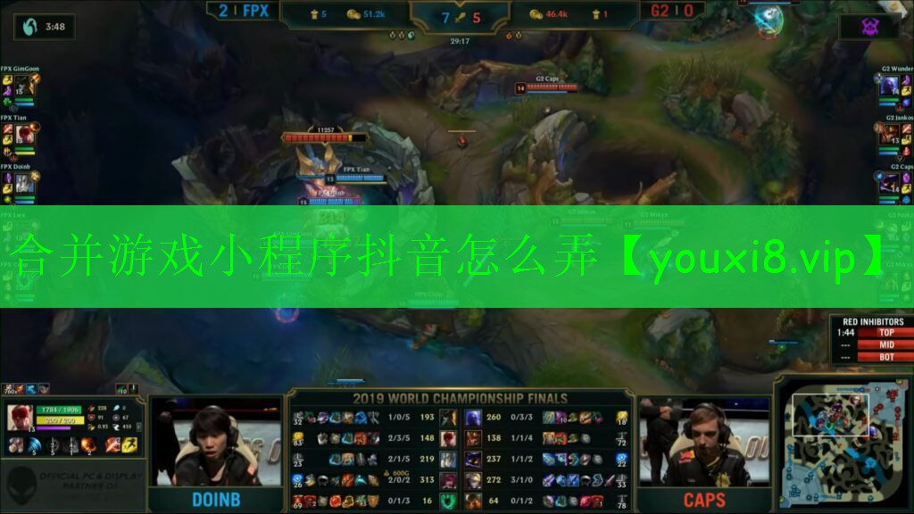 合并游戲小程序抖音怎么弄