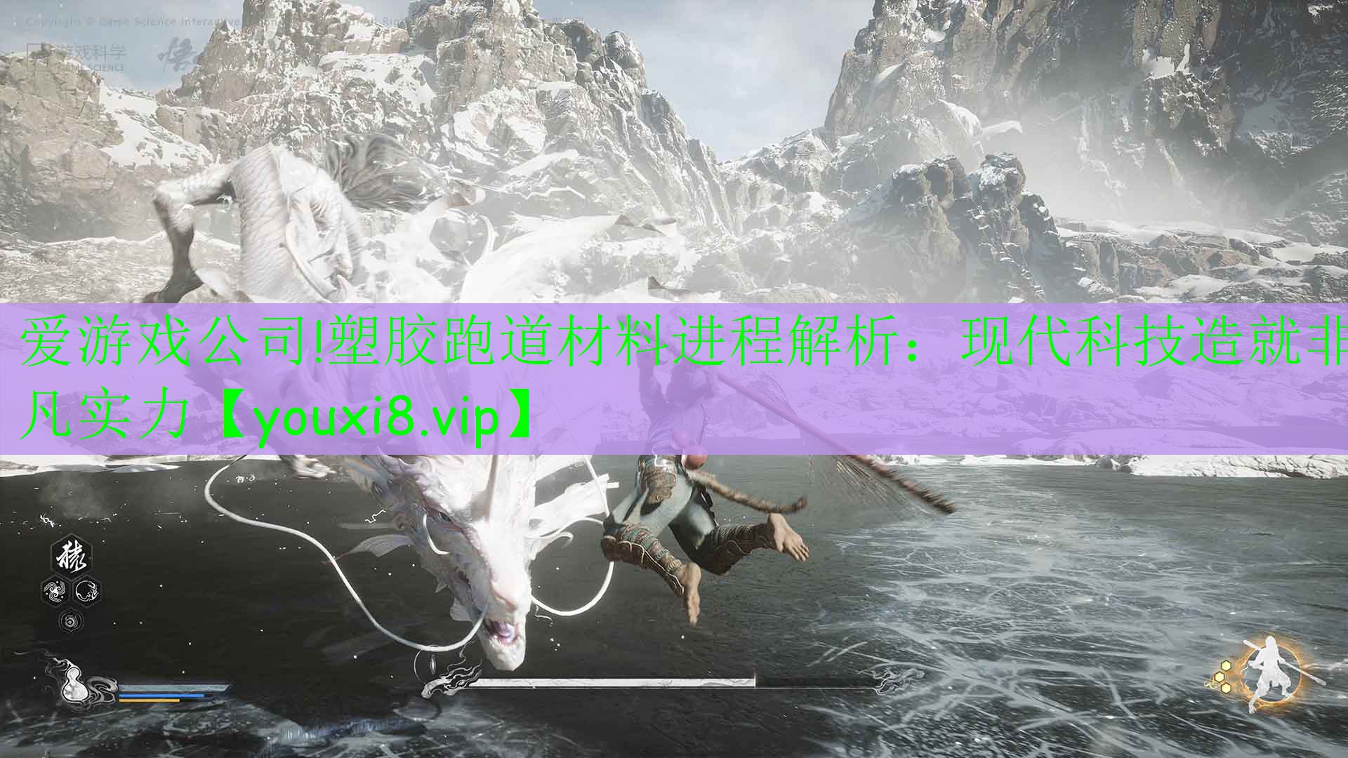 愛(ài)游戲公司!塑膠跑道材料進(jìn)程解析：現(xiàn)代科技造就非凡實(shí)力