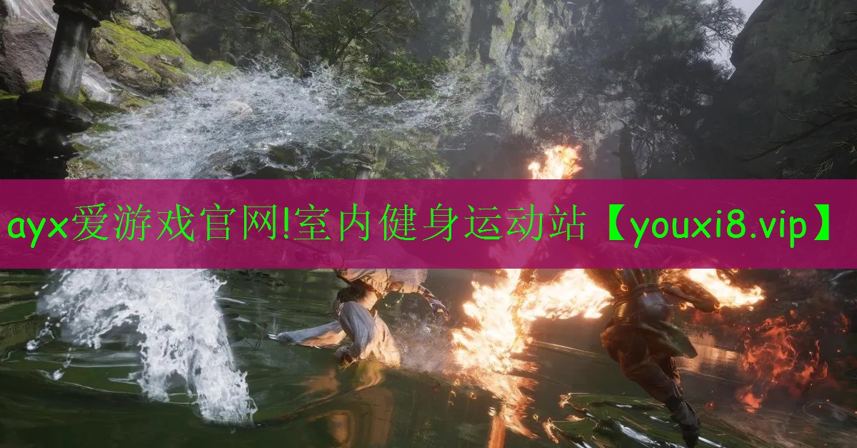 室內(nèi)健身運(yùn)動站 室內(nèi)健身運(yùn)動站