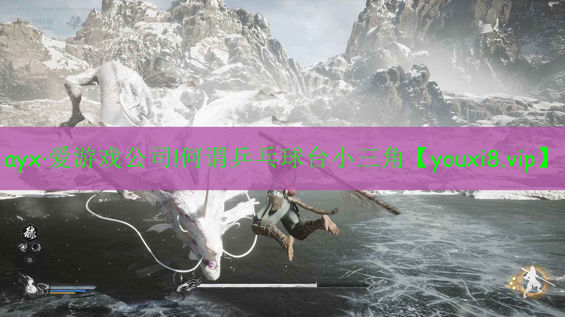何謂乒乓球臺小三角 何謂乒乓球臺小三角