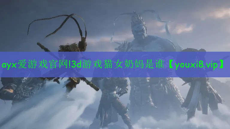 3d游戲貓女奶媽是誰(shuí) 3d游戲貓女奶媽是誰(shuí)