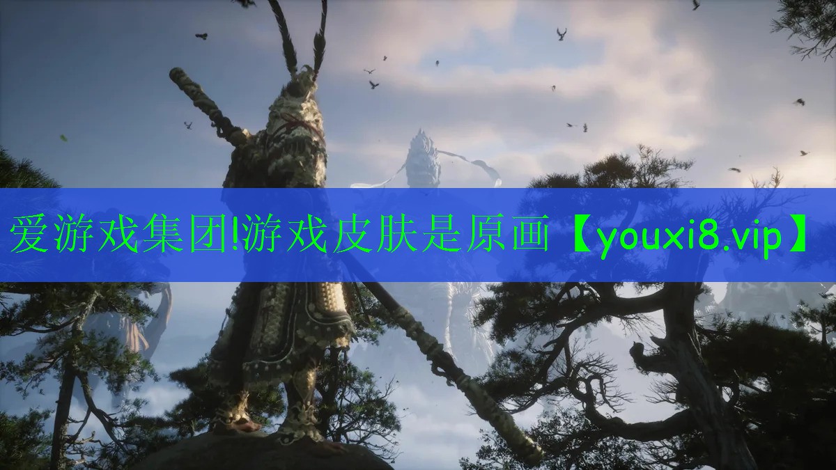 游戲皮膚是原畫 游戲皮膚是原畫
