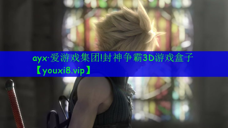 封神爭霸3D游戲盒子