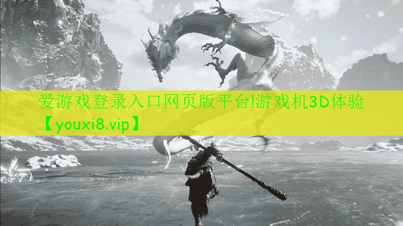 游戲機(jī)3D體驗(yàn) 游戲機(jī)3D體驗(yàn)