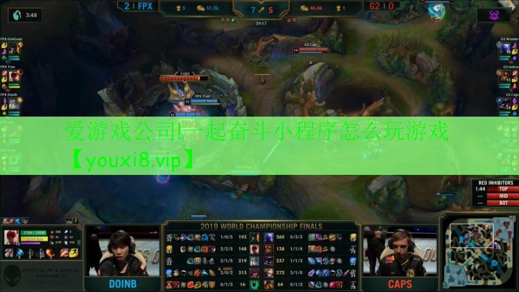 一起奮斗小程序怎么玩游戲 一起奮斗小程序怎么玩游戲