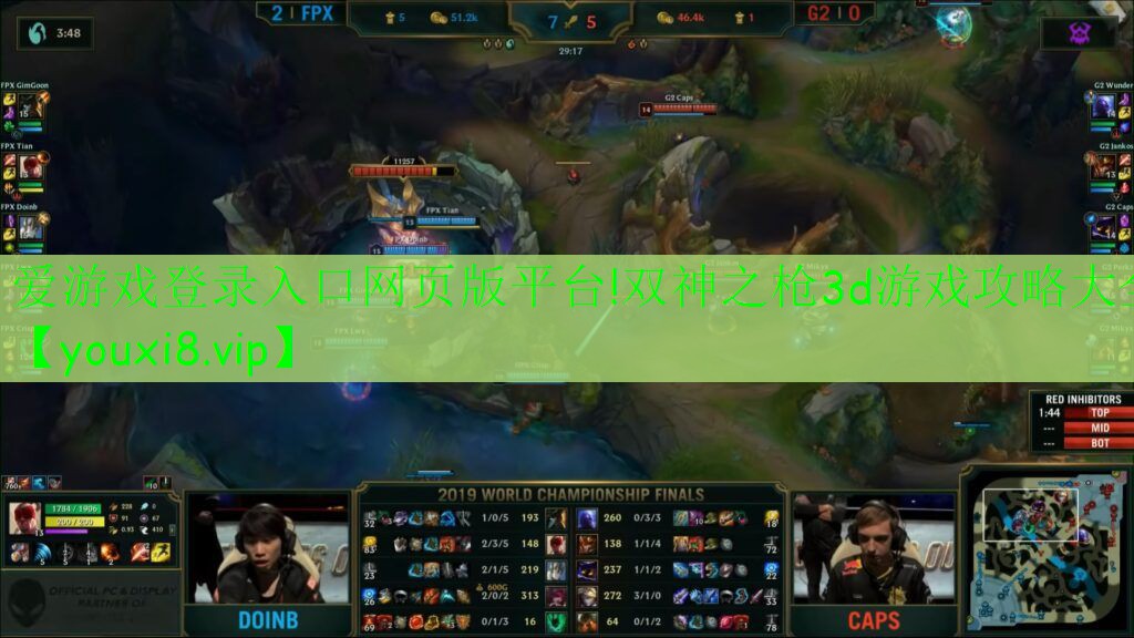 雙神之槍3d游戲攻略大全 雙神之槍3d游戲攻略大全