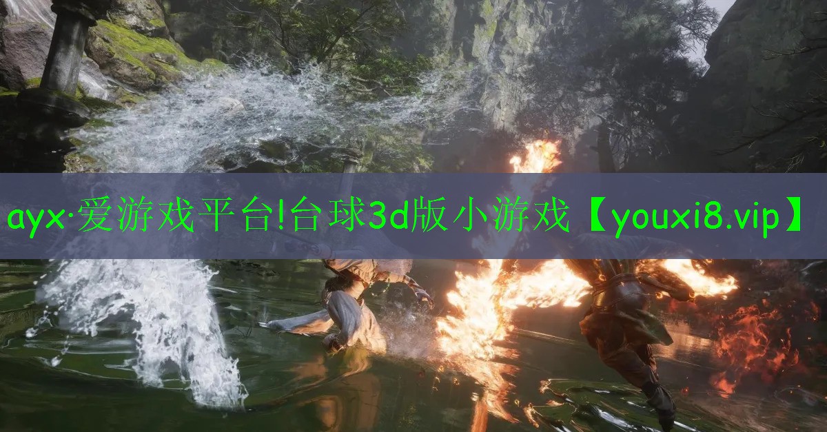 臺(tái)球3d版小游戲 臺(tái)球3d版小游戲
