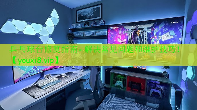 乒乓球臺修復(fù)指南- 解決常見問題和維護(hù)技巧！
