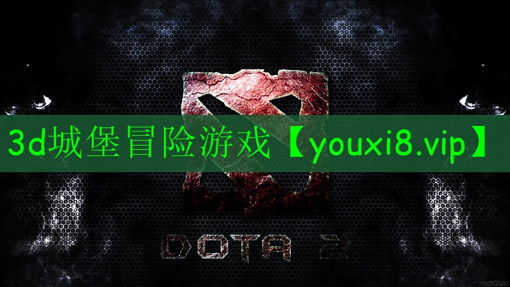 3d城堡冒險(xiǎn)游戲 3d城堡冒險(xiǎn)游戲