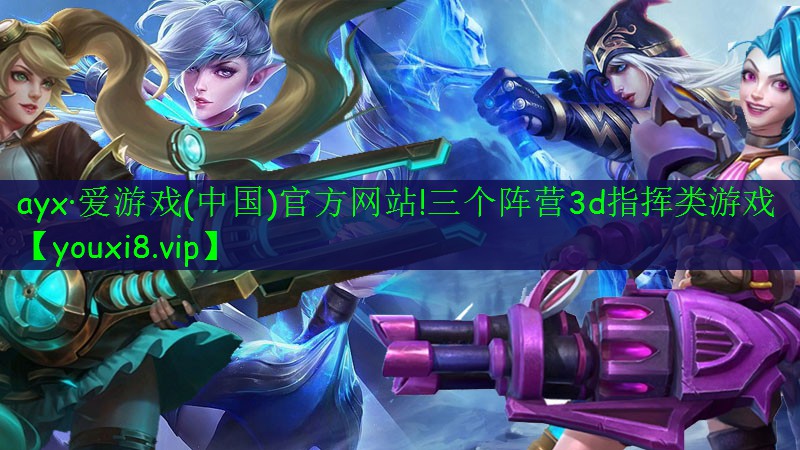 三個陣營3d指揮類游戲 三個陣營3d指揮類游戲